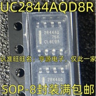5 Piece UC2844AQD8R 2844AQ SOP-8 chip IC