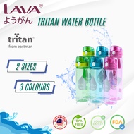 IRUMA x LAVA 500ml & 700ml TRITAN Water Bottle with Sraps | BPA FREE | Botol Air Sukan Gym | Bebas B