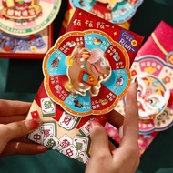 Rotating Red Envelopes Duit Creative Red Packet  Blessing Lucky Money Bag 2026紅包封馬年