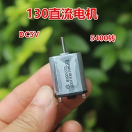 130 Micro DC Motor DC5V Small Motor