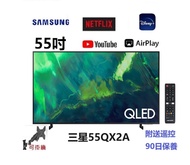 55吋 4K SMART TV 三星55QX2A 電視 WIFI 上網