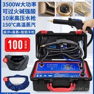 Range Hood Ground Water Heater Heating Water Pipe Steam High Temperature High Pressure Pulse Home Ap