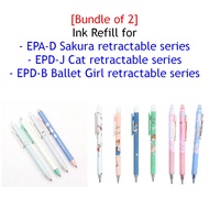[Bundle of 2] Erasable Colour Pen Refill