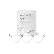 藍鷹牌 N95醫用立體型成人口罩 極簡白系列C款 三色綜合 30片x1盒