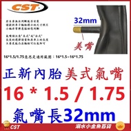 CST Inner Tube American Style Nozzle 32mm 16 * 1.5/1.75 Beauty Nozzle 32mm Genuine New Inner Tube 16