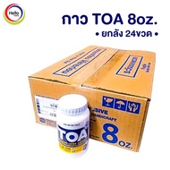 กาวลาเท็กซ์ TOA กาว ยกลัง 4 / 8 /16 /32 ออนซ์