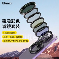 Ulanzi Ulanzi MagFilter Magnetic Filter Set CPL Polarized VND Light Reduction Special Effects Photog