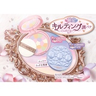 ☀️Love Okinawa☀️Ready Stock Japan canmake Clover Marshmallow Pressed Powder Loose Pressed Powder MO 