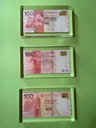 全新 香港 匯豐 渣打 中銀 $100 銀行 紙鎮 紀念品 擺設 滙豐 HSBC SC BOC 100元 paper weight