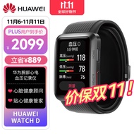 HUAWEI WATCH D 华为智能手表 腕部心电血氧记录仪 电子智能测血压手表  曜石黑 51mm表盘