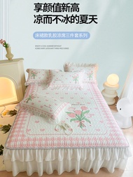 Summer Latex Mat Three-piece Bed Skirt Princess Wind Machine Washable Ice Silk Bed Sheet Air Conditioning Soft Mat Mattress --bsls230726♈☜♀