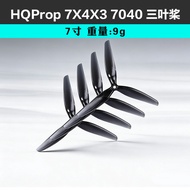 HQProp HQ 7X4X3 7040 24cm Blade Propeller FPV Through Machine Positive Negative Propeller Blade