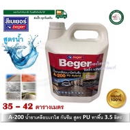 Beger A-200 PU Hybrid A200 น้ำยาเคลือบเงาใสกันซึม สำหรับทาพื้น ชนิดทนการเหยียบย่ำ ขนาดบรรจุ 3.5 ลิตร