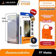 [Official] [Samsung S25 Ultra] Ablemen กระจกเต็มจอ ผิวกระจกด้าน FF Slim Matte ลดรอยนิ้วมือ ทัชลื่นที