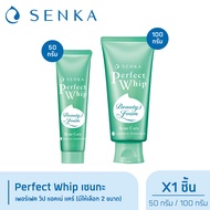 Senka เซนกะ เพอร์เฟ็ค วิป แอคเน่ แคร์ (สีเขียว) (มีให้เลือก 2 ขนาด)