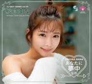 CJ Jyutoku 131 あなたに夢中なの Mana Sakura 8 紗倉真菜 1-72 白咭