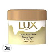 LUX 麗仕 Super Rich Shine 受損髮深層修護髮膜