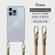 【Timo】iPhone 13 Pro Max 專用 附釦環透明防摔手機保護殼(掛繩殼/背帶殼)+簡約細皮繩 太妃糖