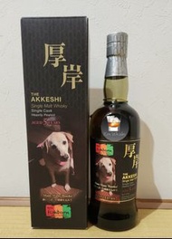 厚岸 Heavily Peated 5年 Fishborn 記念限量版 700ml (適合寒露啓蟄雨水處暑大暑大雪立冬芒種小滿小雪立春白州山崎10,12,18 竹鶴25響17,21,30年, 2021