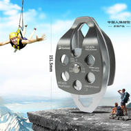 Camnal | Climbing Double Pulley Hoist Climber