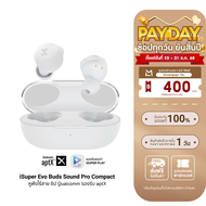 [ใช้คูปอง ลดเหลือ 849 บ.] iSuper Sound Pro Compact หูฟังไร้สาย ชิป Qualcomm รองรับ aptX™ Game Mode แ