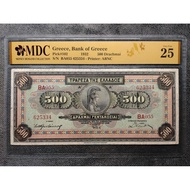 Greece 1932 500 Drachmai Note BA055 625334