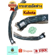 [Kubota] Kubota Straw Bobbin Used With Grouting Machine.