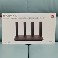 《不議價》全新 Huawei 華為路由器 AX6 WiFi 6+ 7200Mbps 雙頻8流路由器 (黑色) （國內版）