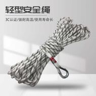 Fire Light Safety Rope FZL-S-Q9.5 Thick Rescue Rope Fire 3C Certification Universal Safety Escape Ro