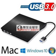 樂至✨全新髮絲紋USB3.0外接式DVD燒錄機DVD RW8X外接式光碟機可適用windows及蘋果雙系統