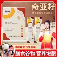 Chia Seed Drink Chia Seed Biji Chia Segera Makan Pengganti Minuman Serbuk Chia Seed Bungkusan 57SL B