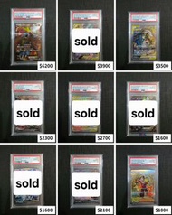 [放 / Trade] 寶可夢 Pokémon 鑑定卡 PSA CGC ARS GEA