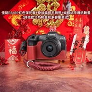 適用佳能r50相機包r100r6三代相機殼R10R8保護套RpR62相機套r6保