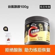 Combi.Tegu Amino Amino Acid Fitness Exercise Supplement with Branched Chain Amino Acid Monohydrate P