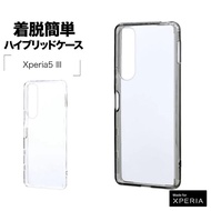 日本Rasta Banana Sony Xperia 5 iii 複合材質耐衝擊雙素材 透明保護殼 X5M3