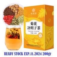 MATAHARI Qiaoyuntang Qiao Yun Tang Chrysanthemum Cassia Seed Tea 200g gr gram Contents 20sachet orig