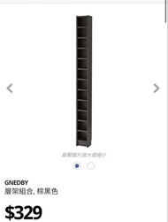 ‼️IKEA‼️GNEDBY BILLY CD Shelving Unit Dark Brown 而家傢俬黑色CD架
