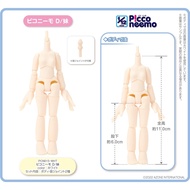 Ready Stock Manmiao Azone Azone Pure Neemo D/Sister Body Hand Foot Small White Body