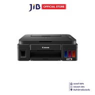 INKJET PRINTER (เครื่องพิมพ์อิงค์เจ็ท) CANON PIXMA G3010