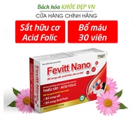 Blood supplement pills supplementing Organic Iron, Folic Acid, reducing anemia - [Fevitt nano 3 eyes