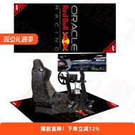 Good Quality Racing Simulator Carpet Racing Simulator Floor Mat F1 Simulator Bracket Anti-slip Floor