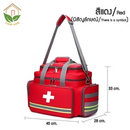 Zigma home - กระเป๋า กระเป๋าใส่ยา กระเป๋าฉุกเฉิน ขนาดใหญ่ กระเป๋าเคลื่อนที่ กระเป๋าพยาบาล กระเป๋ากู้
