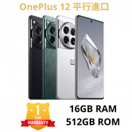 OnePlus - OnePlus 12 5G 16+512GB 智能手機 - 黑色 (平行進口)