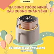 (NEW) Bear QZG-P18V2 oil-free fryer (6 liters) NEW version 2024, warms food, defrosts food