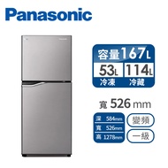 國際Panasonic 167公升雙門變頻冰箱 NR-B171TV-S1(晶鈦銀)