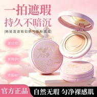 Han Jilian Macaron Matte Matte Mesh Air Cushion BB 韩姬莲马卡龙雾面哑光网纱气垫BB霜带替换芯遮瑕不易脱妆气垫 ZX10