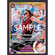 EB02-061 SEC – Monkey D. Luffy | JP One Piece TCG