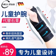 【TikTok】Bamar Wrist Fracture Fixation Splint Wrist Guard Wrist Joint Fixed Support Steel Plate Wrist Protector Tenosynot