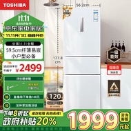 东芝（TOSHIBA）小小白小户型大容量家用三门纤薄易嵌冰箱风冷无霜一级能效低温触媒抗菌【国补】GR-RM285WI-PM153