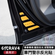 26 Toyota Toyota 6th Generation RAV4 Door Warning Stickers Door Reflective Warning Stickers Luminous